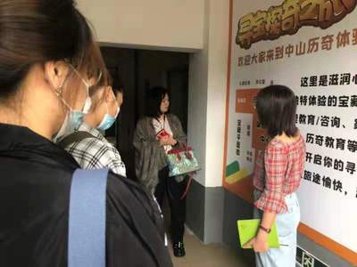 法政學(xué)院團(tuán)隊(duì)深入中山市社工機(jī)構(gòu)、禁毒中心、社矯安幫中心等調(diào)研