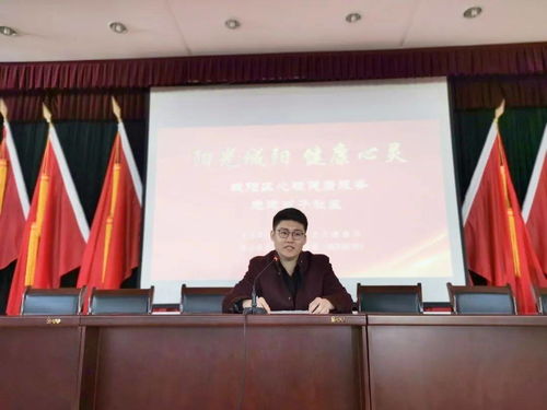 親子教育進社區,心理咨詢促成長 城陽區心理健康服務走進城子社區
