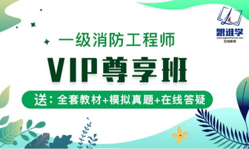 北京跟誰學教育咨詢有限公司好不好 跟誰學教育怎么樣 淘學培訓
