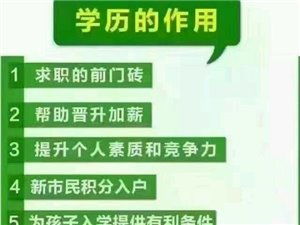 【興國教育培訓|興國教育培訓信息|興國教育培訓大全】-興國在線