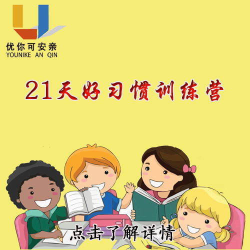 書法課哪家環境好教學實力強 合肥優你可教育信息咨詢服務