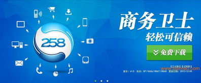 眾事達(dá)福建提供口碑好的微堂 福安微信推廣,眾事達(dá)福建提供口碑好的微堂 福安微信推廣生產(chǎn)廠家,眾事達(dá)福建提供口碑好的微堂 福安微信推廣價格