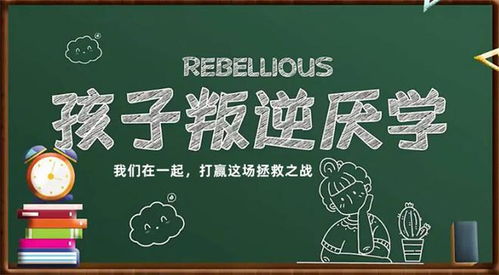 上饒市五大正規(guī)專門教育叛逆孩子的學(xué)校名單一覽表