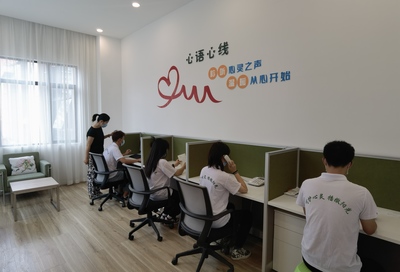 “疫”路相伴,為“心”護(hù)航 |貴州大學(xué)心理咨詢服務(wù)熱線守護(hù)您的健康