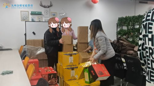 九州金榜教育咨詢服務(wù)招聘 boss直聘