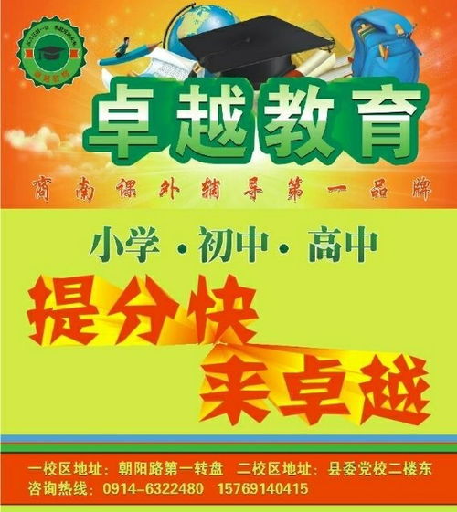商南縣清大卓越教育咨詢服務有限責任公司招聘信息 公司前景 規模 待遇怎么樣