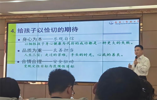 提升學生心理健康素養,吉林省暨長春市未成年人心理健康教育宣傳月活動今日啟動