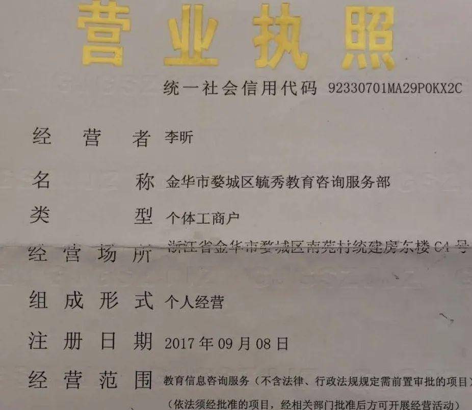 晚托班需要什么資質?有哪些條件和流程呢?_辦學