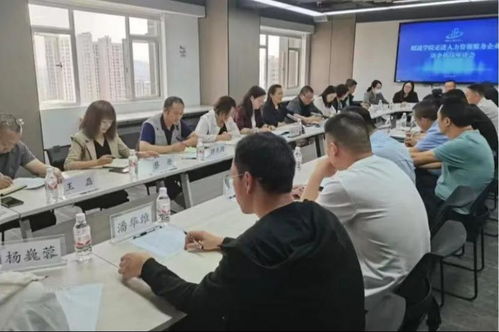 主題教育 學校領導走進人力資源服務企業訪企拓崗