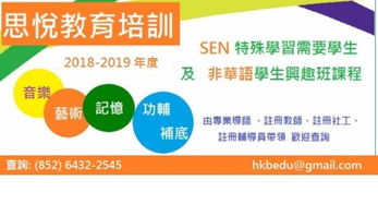 2020最新23480個有關數學班 之價格及商戶聯絡資訊 hk 88db.com