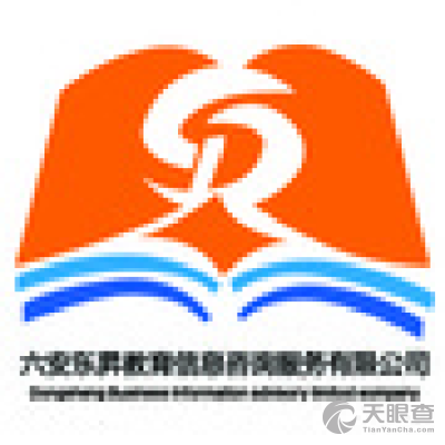 六安東升教育信息咨詢服務