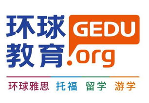 南通雅思培訓(xùn)班哪個(gè)好 地址 電話