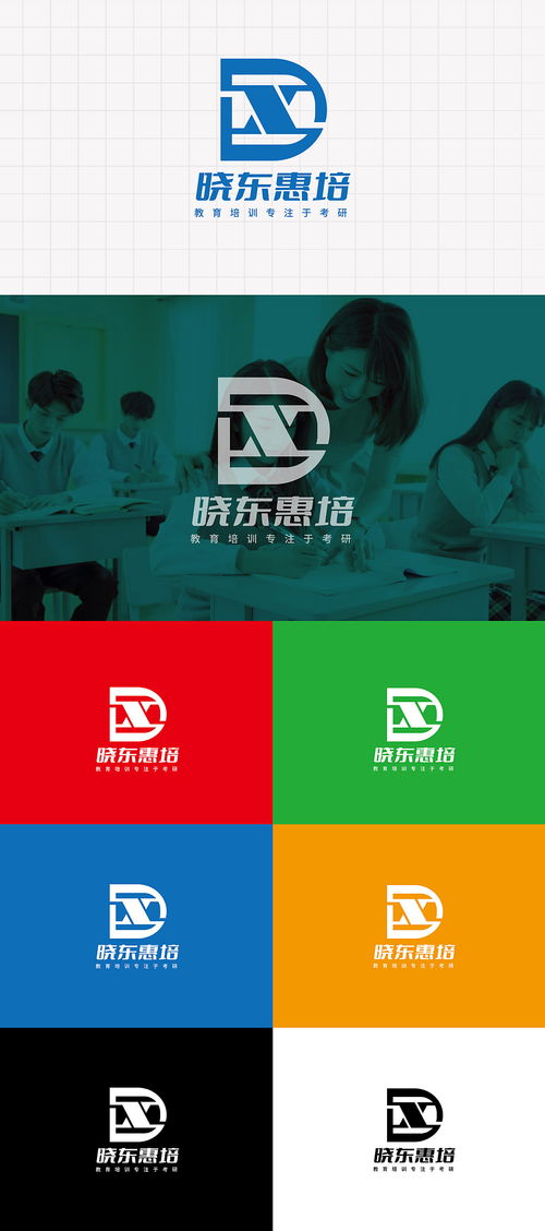 logo 教育培訓(xùn)行業(yè) 考研教育培訓(xùn)咨詢服務(wù) 教育類 logo