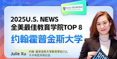杭州新通教育官網 日語德語法語韓語西班牙語意大利語培訓,專業出國留學咨詢中介機構