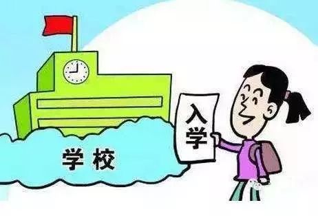 家長們,一年級入學咨詢服務指南在這里
