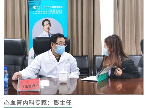 健康送上門 武漢太康醫院健康咨詢服務走進中建三局一公司