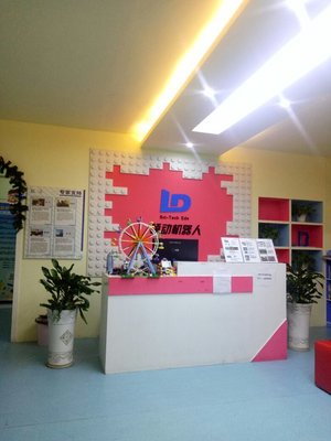常德市領動教育咨詢服務