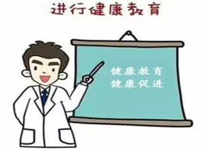 可免費(fèi)享受的十四項(xiàng)基本公共衛(wèi)生服務(wù),您了解多少