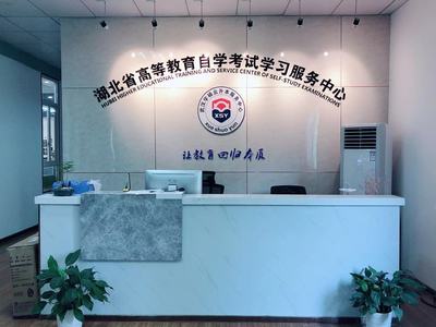 武漢學碩云教育咨詢