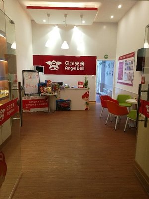 廈門市樂親教育咨詢