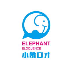 沈陽市鐵西區(qū)陽光小象教育服務咨詢中心