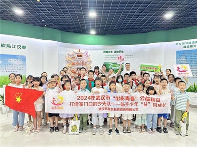 2024年武漢市“出彩青春”公益項目啟航:“大手牽小手·小稻米大課堂”走進金龍魚工廠