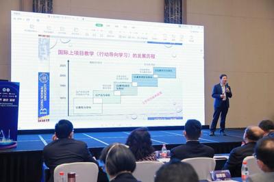產教融合,科教融匯,聚焦職業(yè)教育數(shù)字化轉型發(fā)展