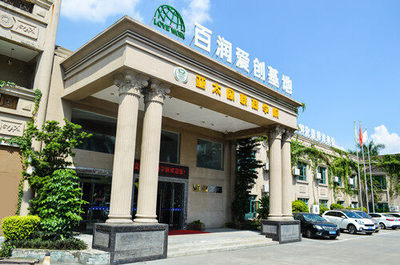 廣東亞太歐聯(lián)教育咨詢