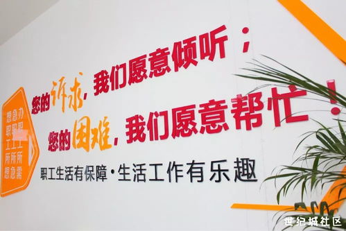 收藏 在新區一個電話全搞定