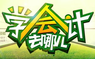資訊詳情 教育資訊 德立官網