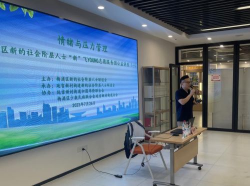文明網聯盟 上海 楊浦 楊浦文明網 文明楊浦我先行