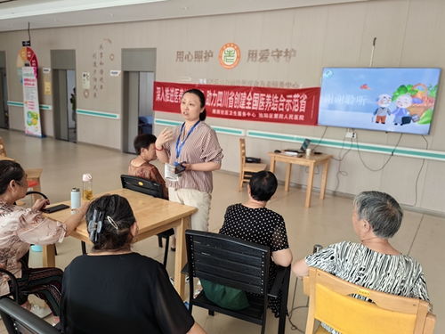 旌西社區衛生服務中心 健康老齡 醫養同行