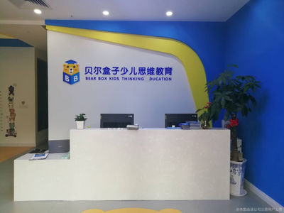 九江市安可教育咨詢