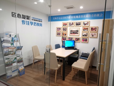 成都盛騰教育咨詢中心