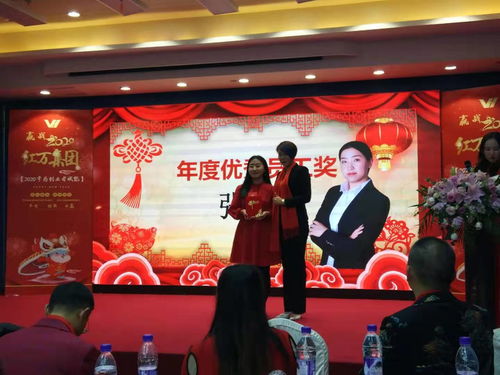 紅萬集團(tuán)2020年度盛典圓滿落幕