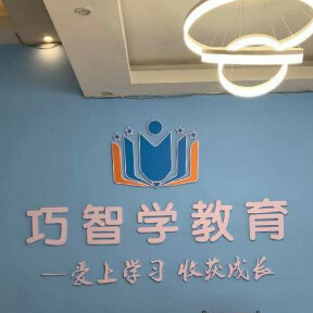 南寧全職老師招聘 - 廣西扶綏雄美教育咨詢服務招聘