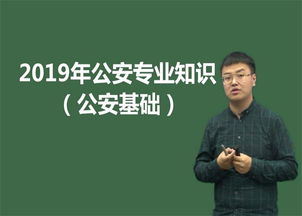 安陽公務員考試情報 大公教育供應