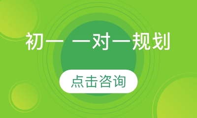 重慶春樹教育簡介