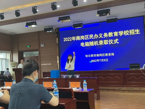 直擊民辦校招生 搖號 現場