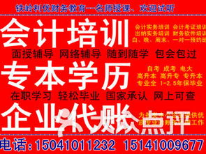 團購,地址,電話,附近門店,全部分店