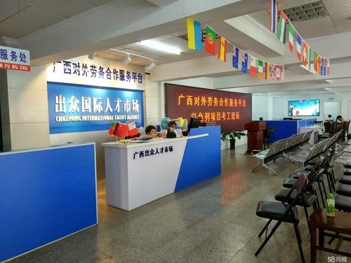 南寧市聰文教育咨詢服務有限責任公司招聘信息 公司前景 規模 待遇怎么樣