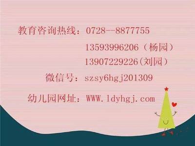 臺灣三之三幼兒園戶外拓展快訊---華美工廠的“探索”之旅!