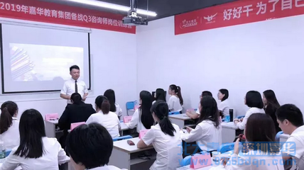 北大青鳥APTECH嘉華教育集團就業(yè)咨詢精英培訓營完美收官