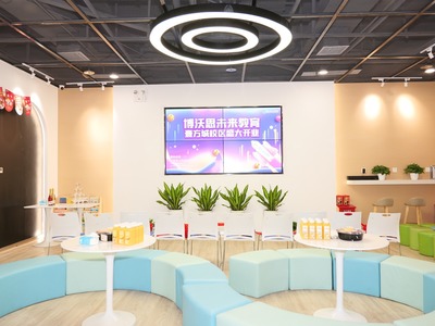 博沃思關于公益接收樹童英語學員公告