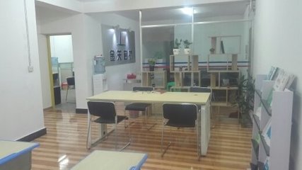 貴州金啟航教育信息咨詢