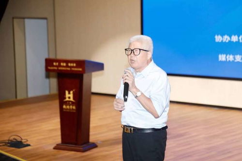 2024中國教育培訓升學論壇成功舉辦 一一暨廣州市教育咨詢服務協會幸福教育專委會協同共進盛典