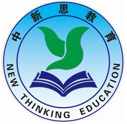 北京中新思教育咨詢有限責任公司