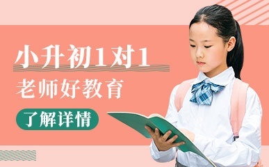 濟南老師好教育