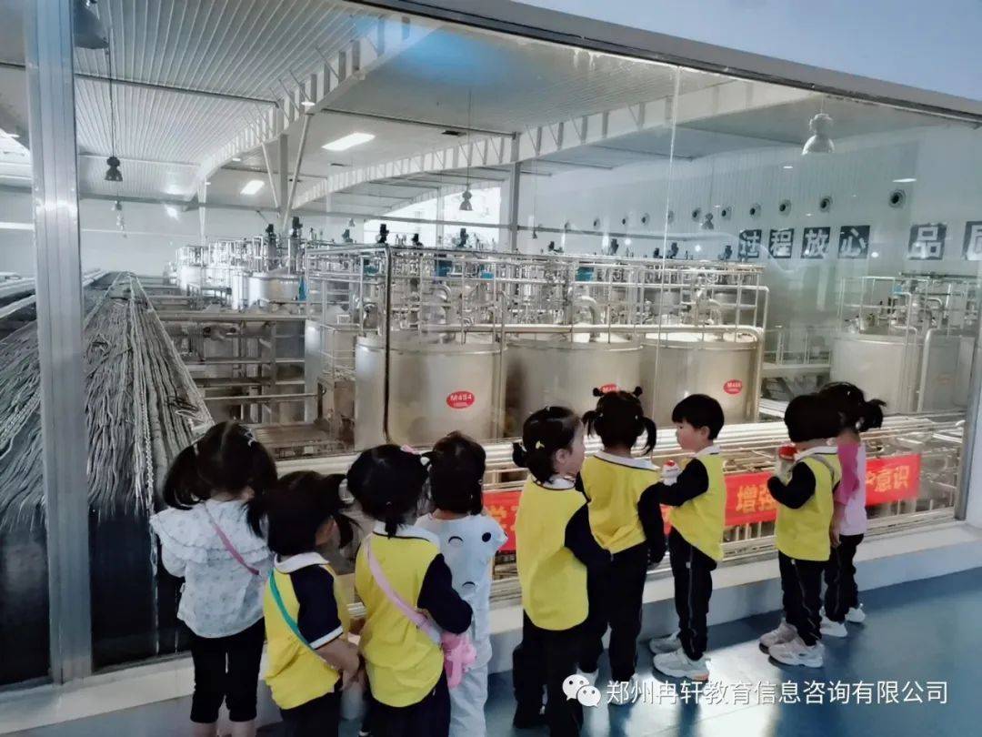 三之三象湖幼兒園走進花花牛工廠,來一場奶香四溢的奇妙旅程.