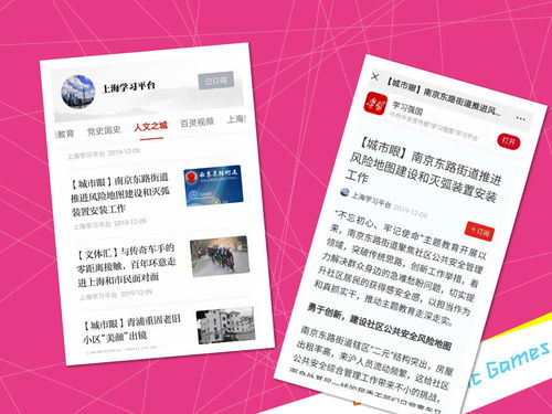 上海互聯網軟件集團 高端協同管理軟件產品和咨詢服務提供商